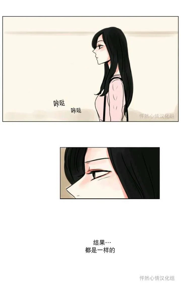 第11话  第31页