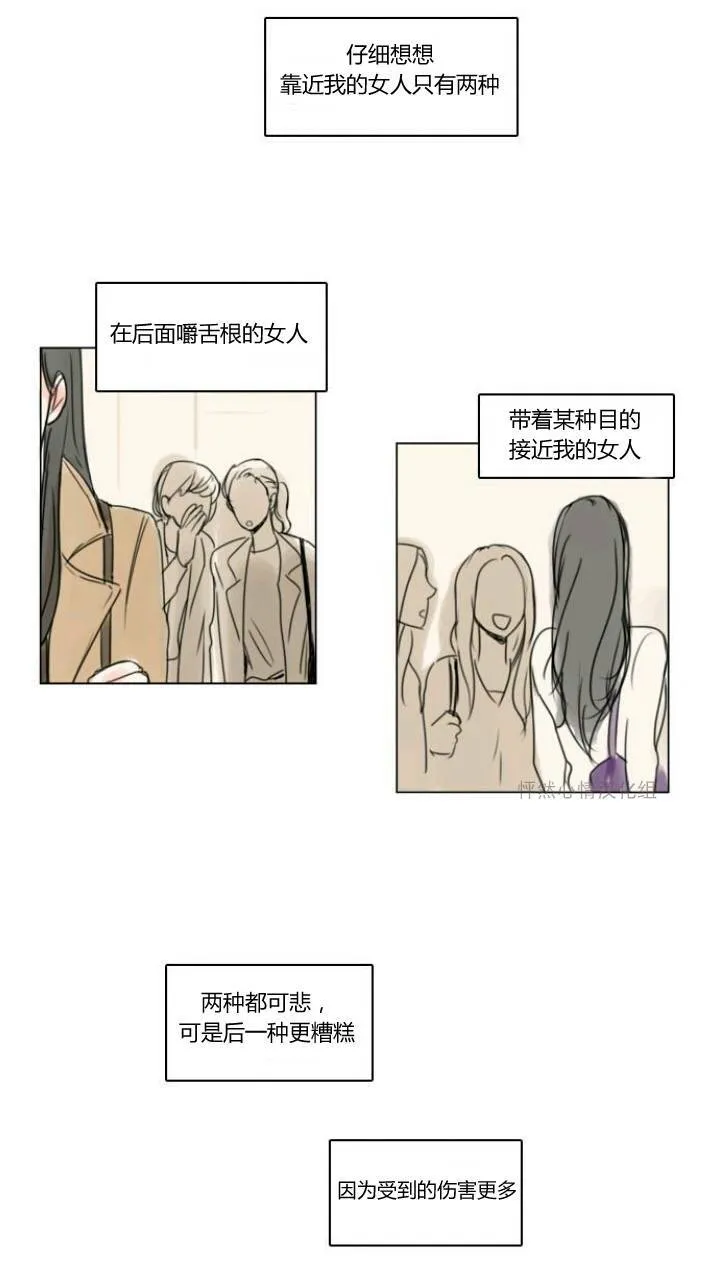 第12话  第16页