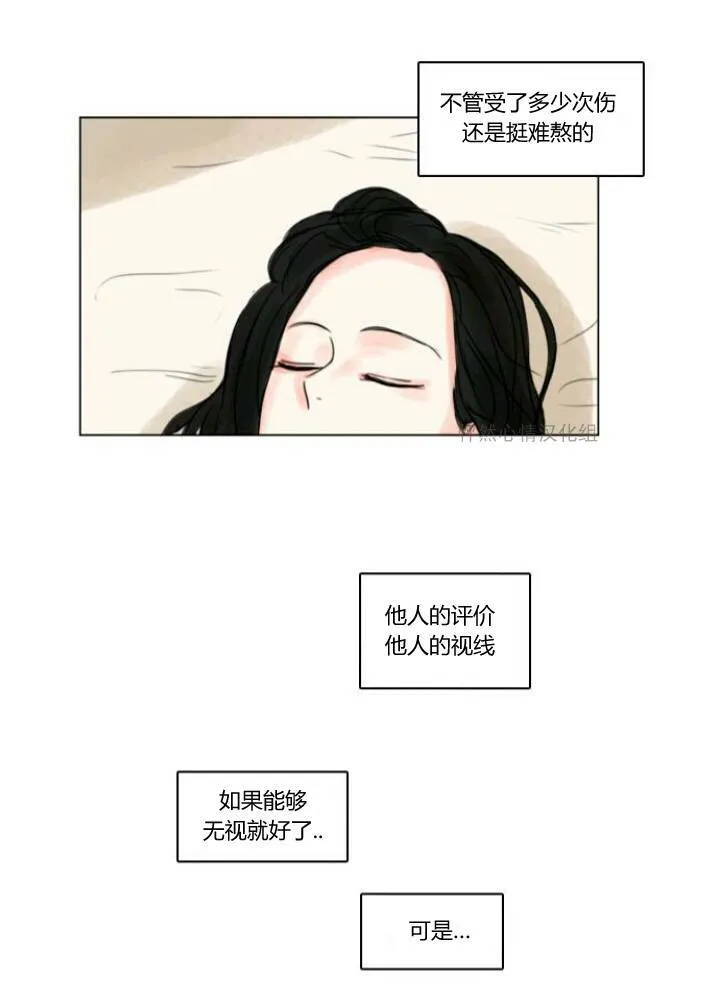 第12话  第18页