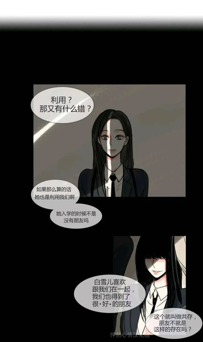 第12话  第19页