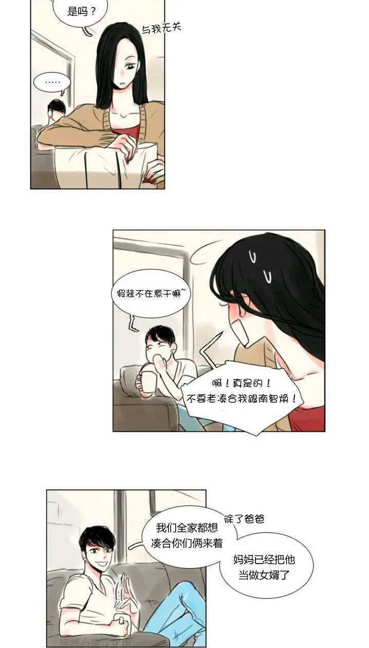 第12话  第29页