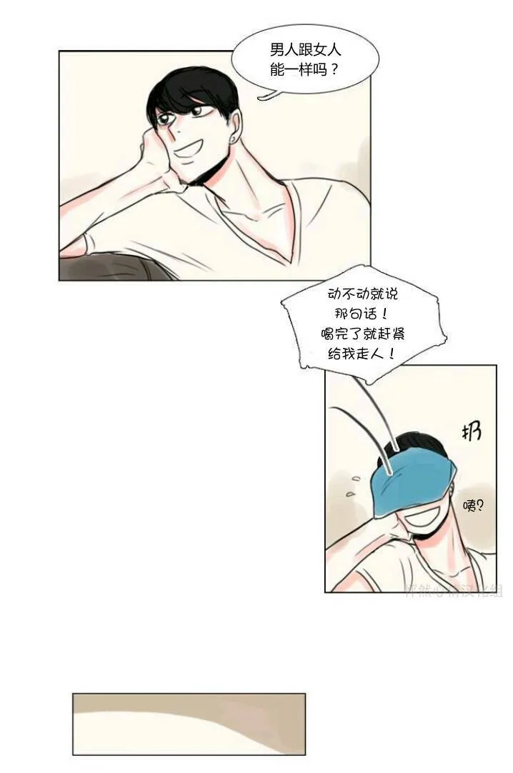 第12话  第34页