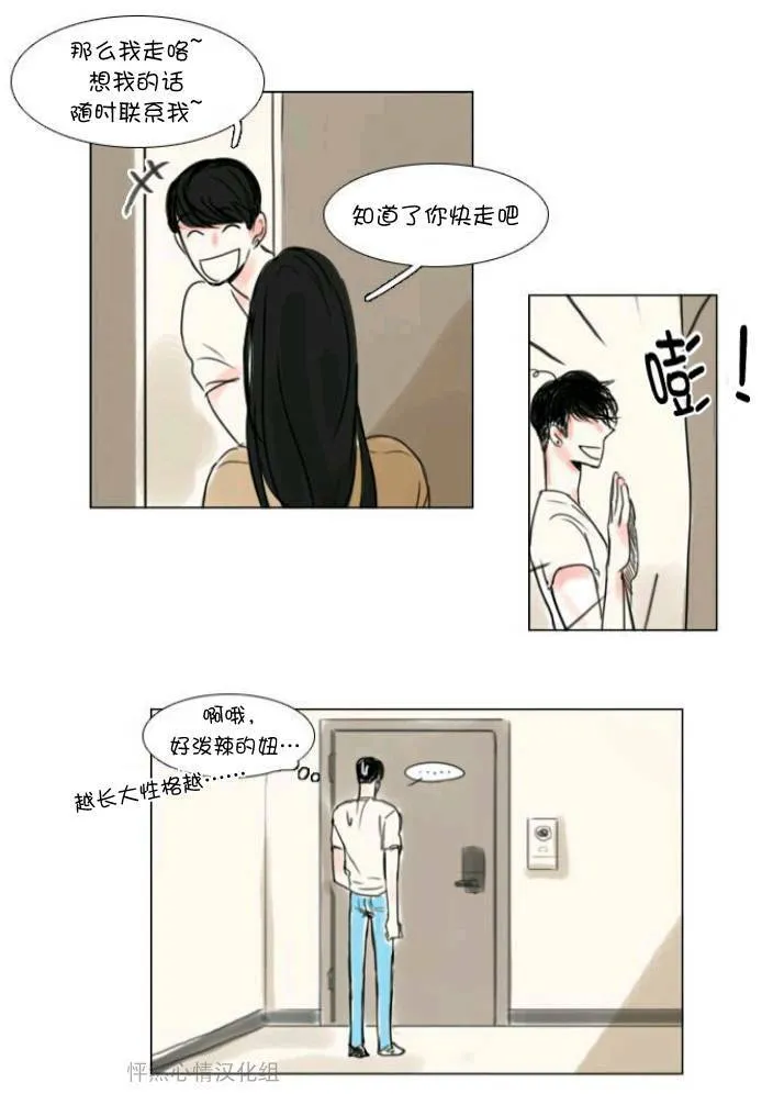 第12话  第35页