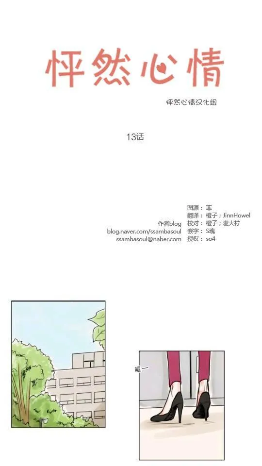 第12话  第38页