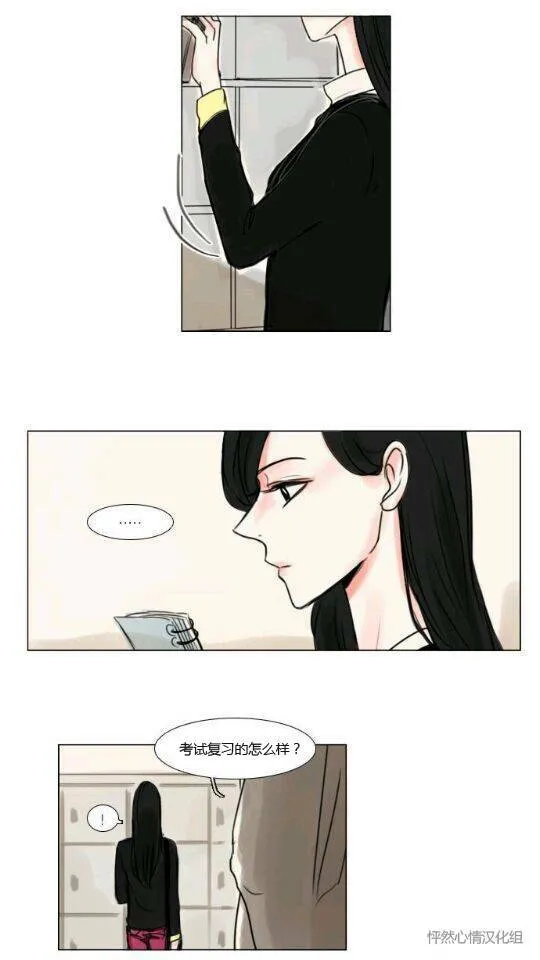 第13话  第2页
