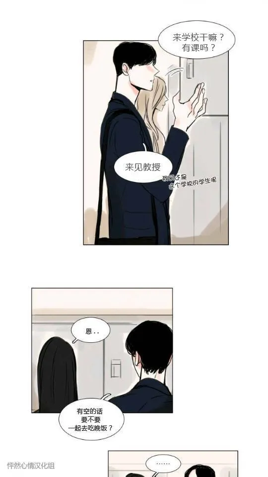 第13话  第4页