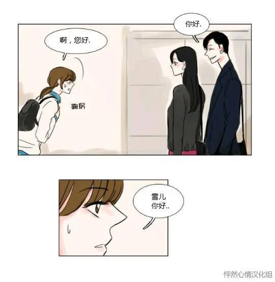第13话  第8页