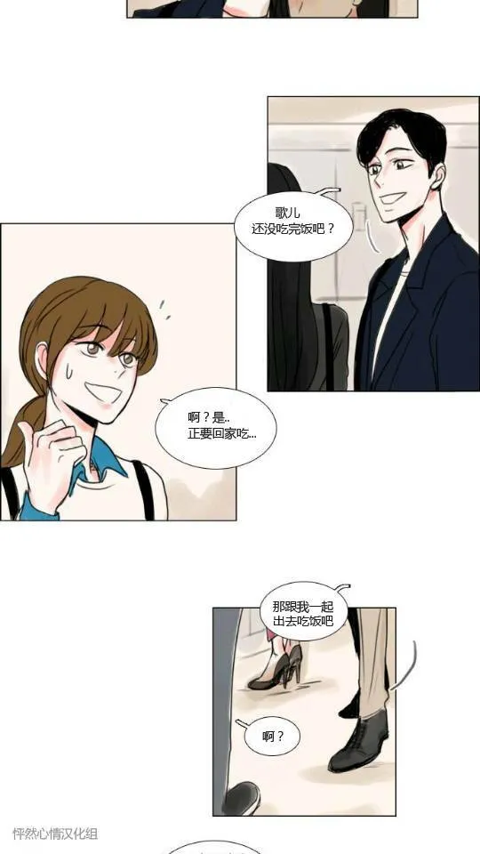 第13话  第10页