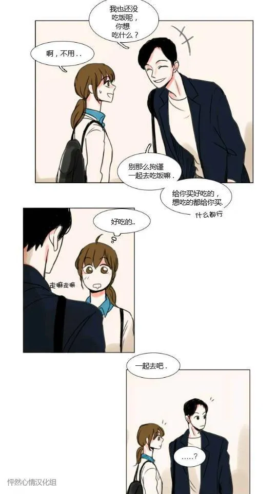 第13话  第11页