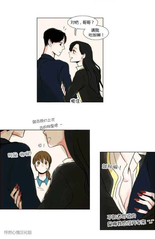第13话  第13页