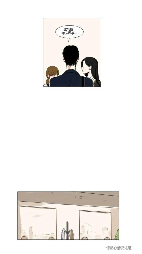 第13话  第15页