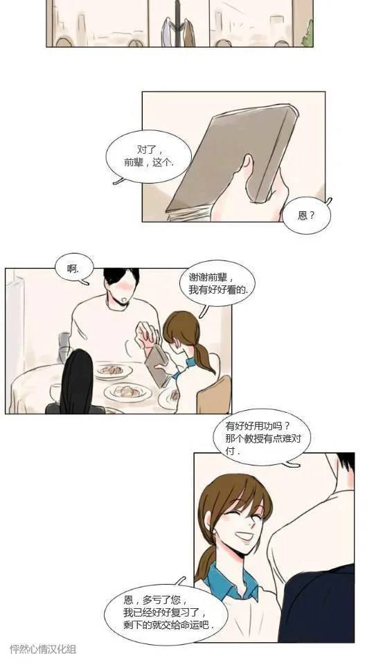 第13话  第16页