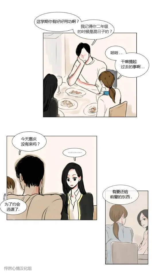 第13话  第17页