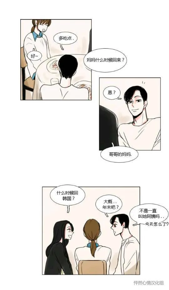 第13话  第18页