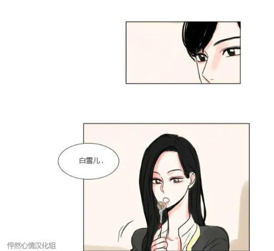 第13话  第21页