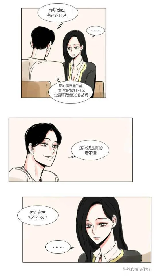 第13话  第22页