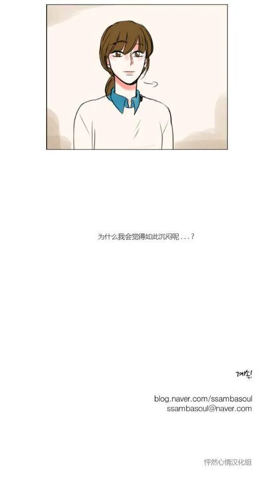 第13话  第25页