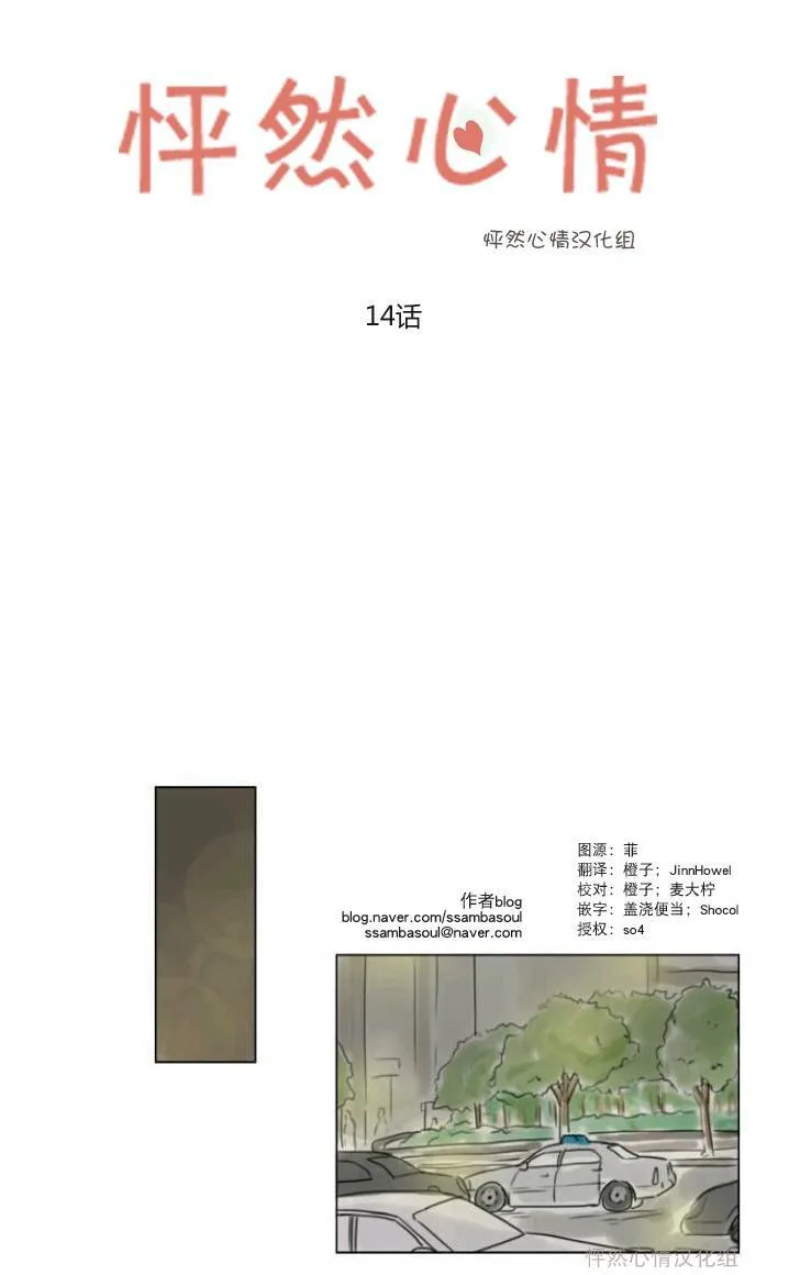 第13话  第26页