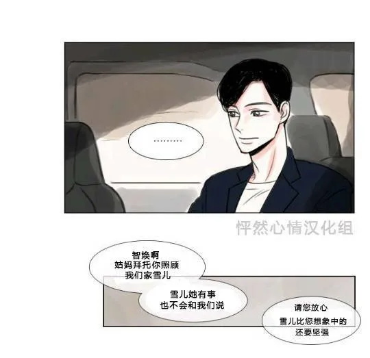 第13话  第27页