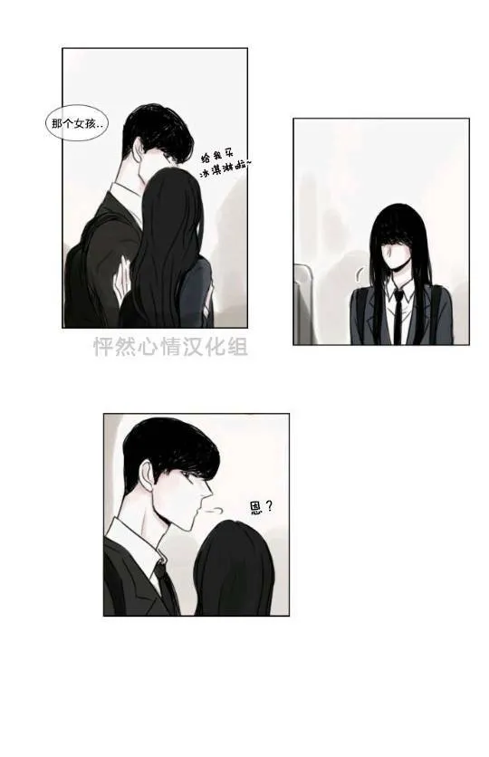 第14话  第4页