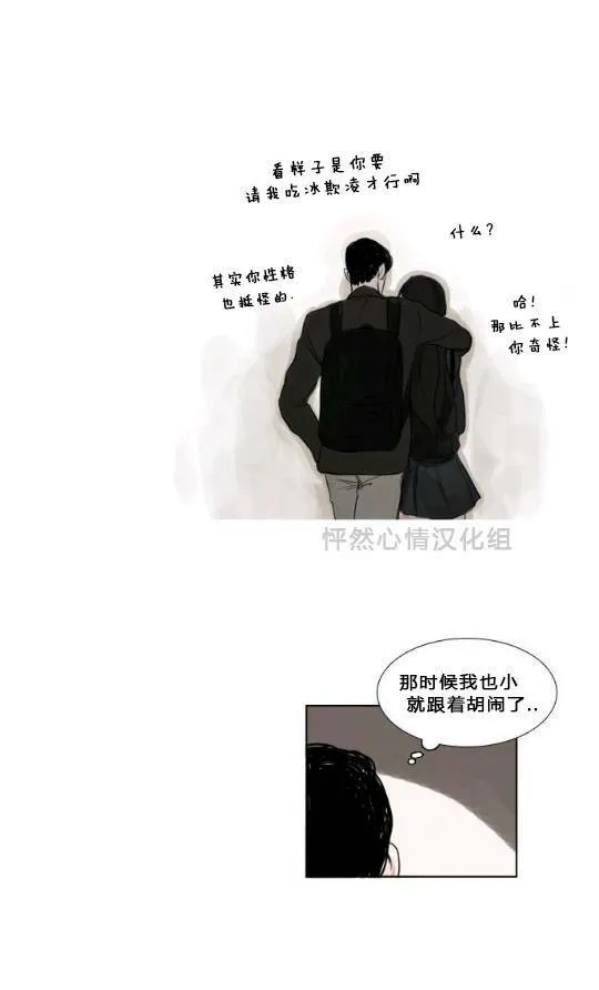 第14话  第5页
