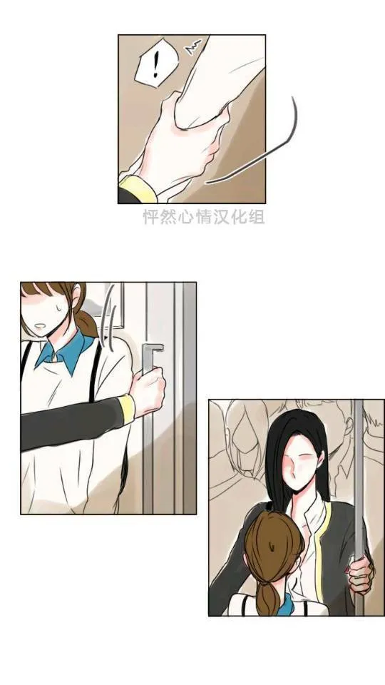 第14话  第9页