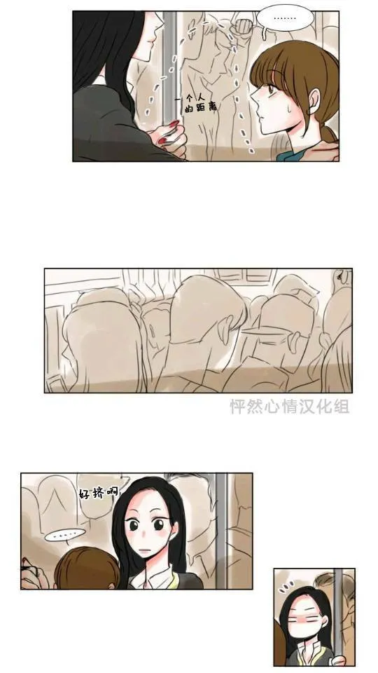 第14话  第10页
