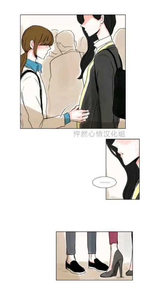 第14话  第16页