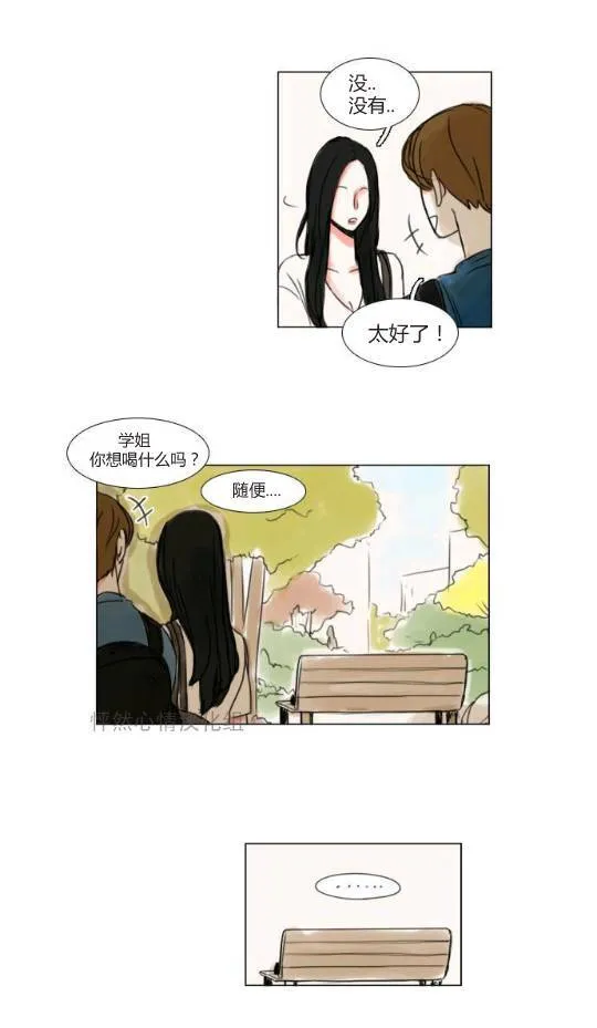 第15话  第14页