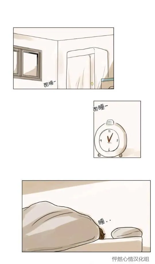 第15话  第36页
