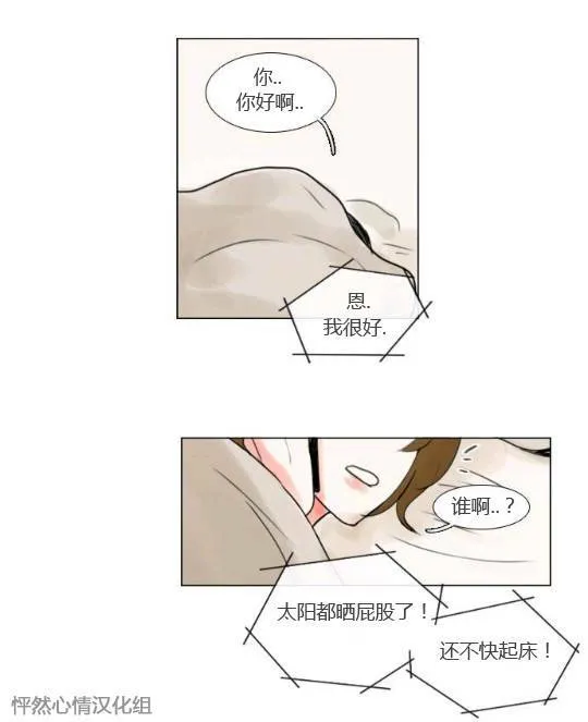 第16话  第4页