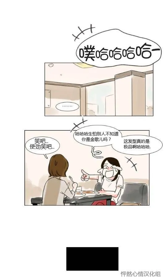 第16话  第9页