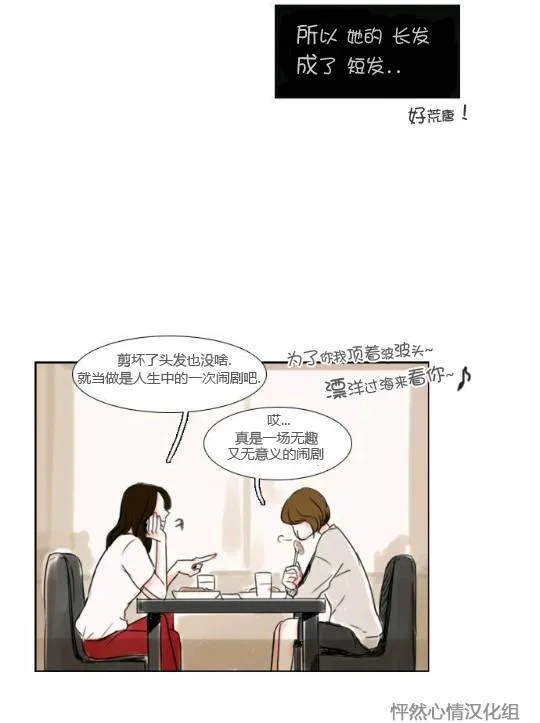 第16话  第12页