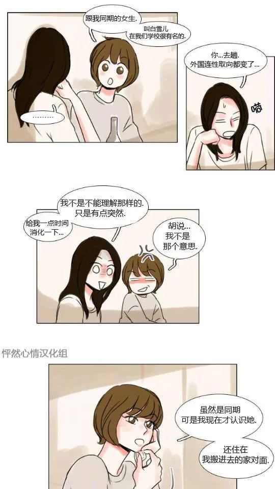 第16话  第22页