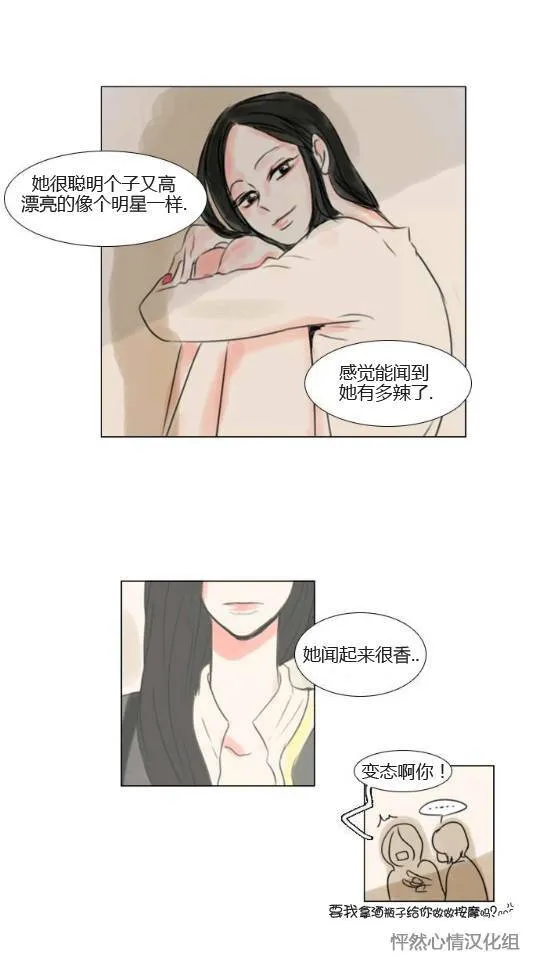 第16话  第23页