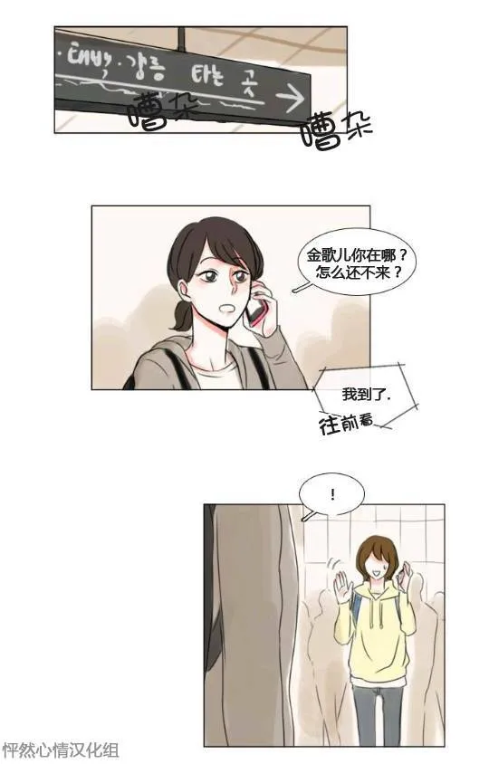 第16话  第27页