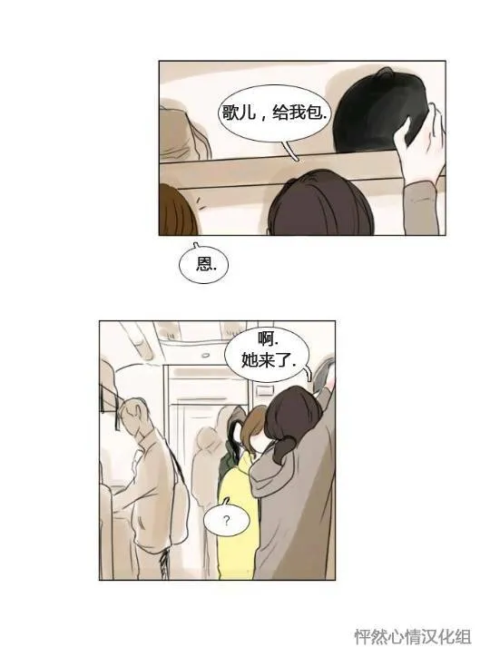 第17话  第2页