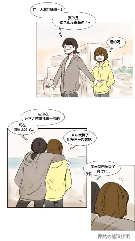 第17话  第11页