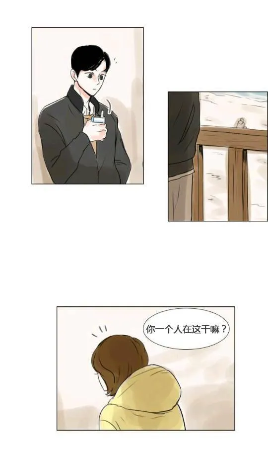 第17话  第19页