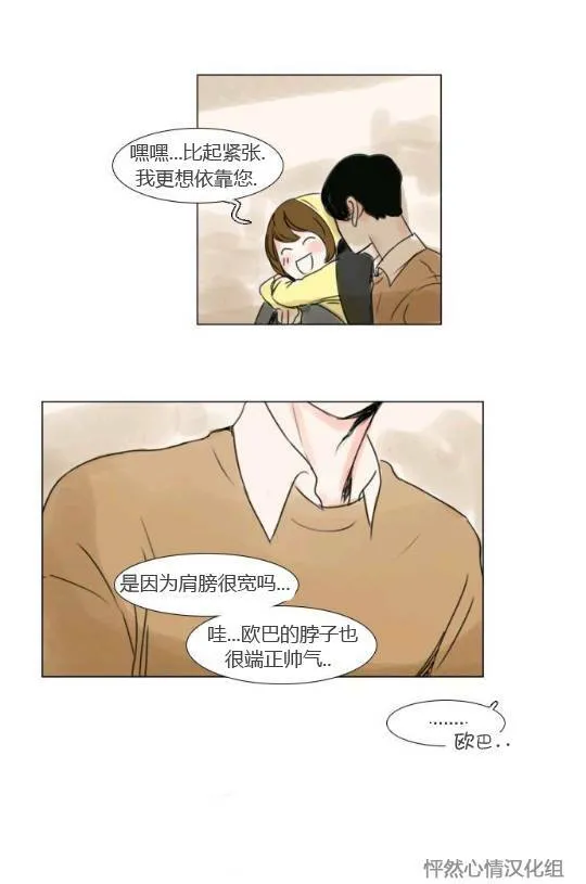 第17话  第33页