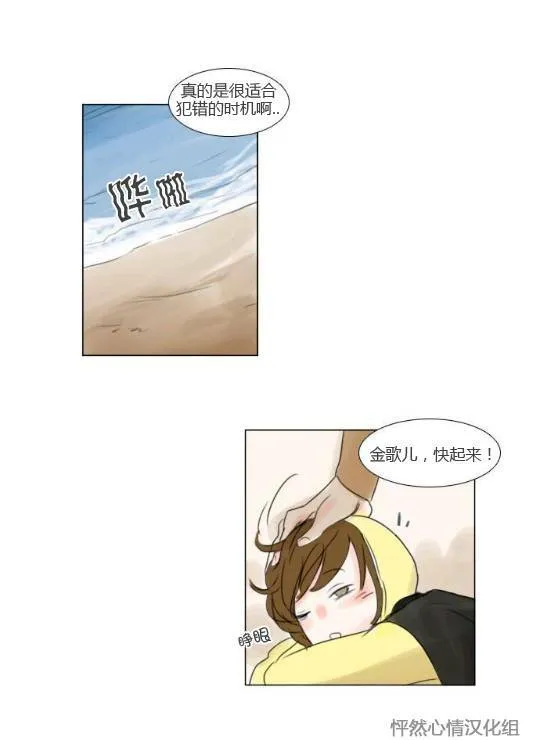 第17话  第36页