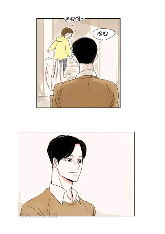 第18话  第4页