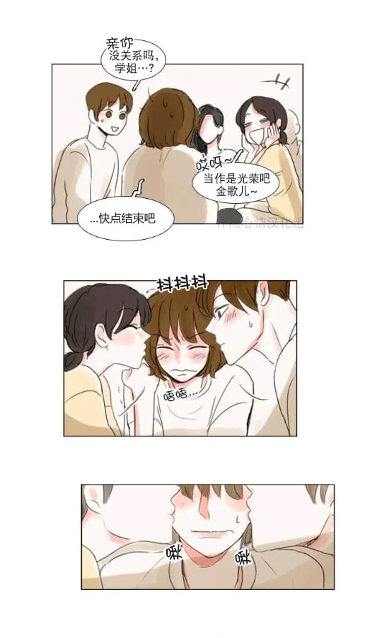 第18话  第10页