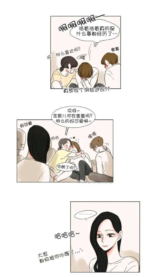 第18话  第11页