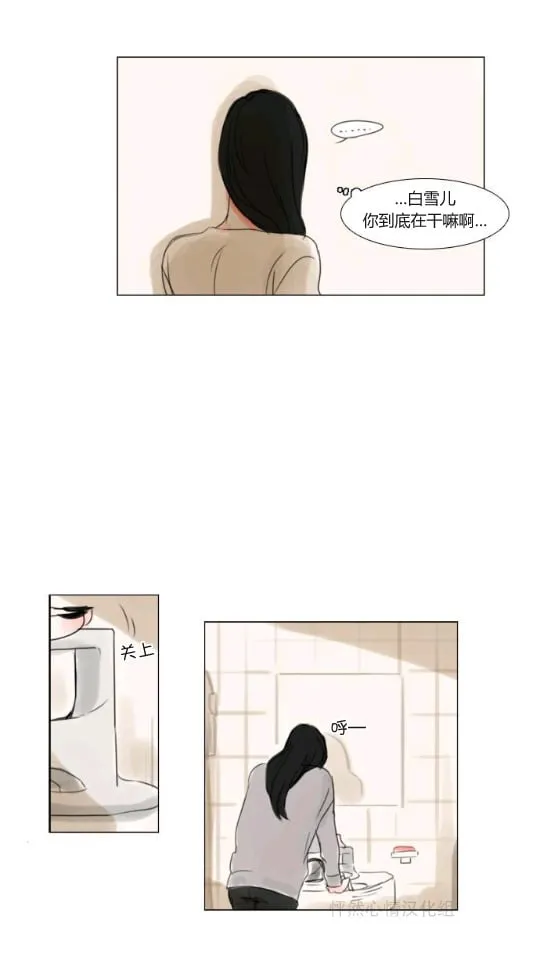 第18话  第13页