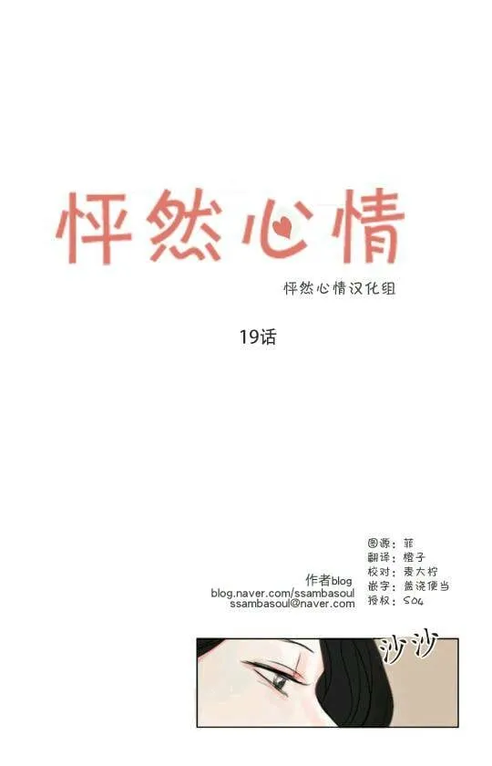 第18话  第24页