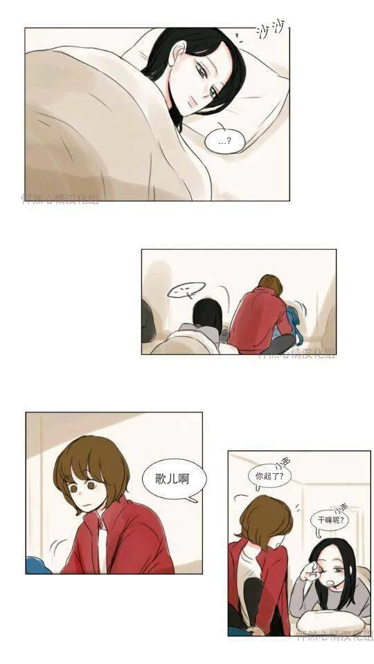 第18话  第25页