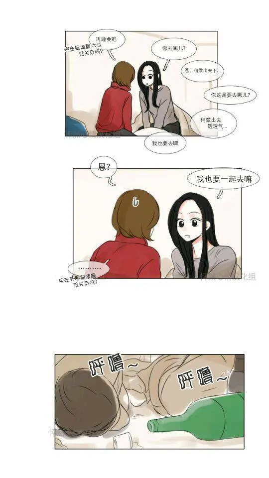 第19话  第3页