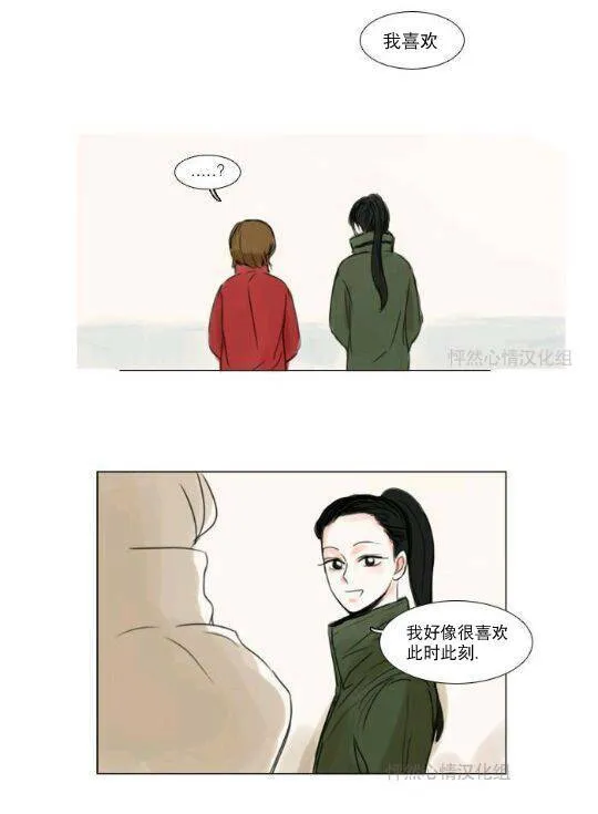 第19话  第10页