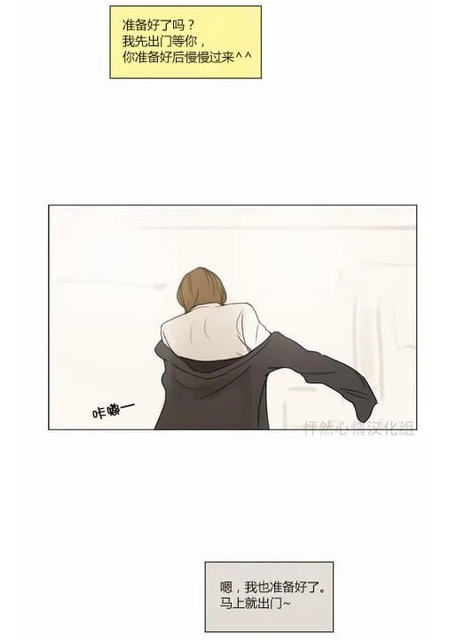 第21话  第2页